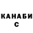 Дистиллят ТГК жижа Alina Karzova