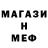 APVP Соль YDSG