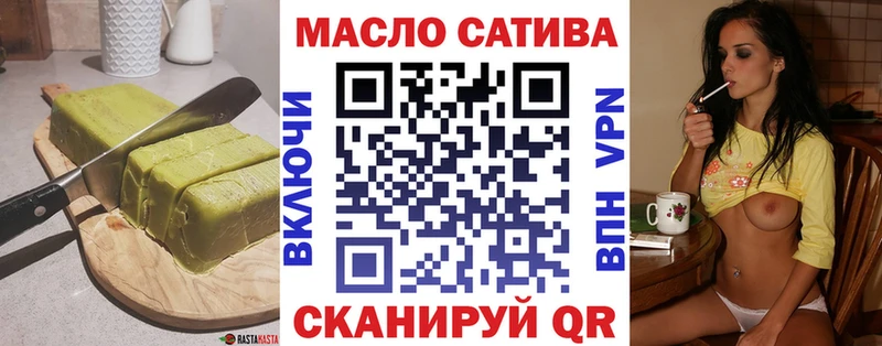 Cannafood конопля  где продают   Плавск 
