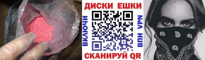 ЭКСТАЗИ бентли  хочу   Плавск 
