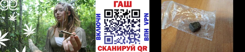 ГАШИШ гарик Плавск