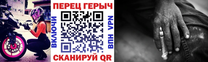 Героин белый  купить наркотик  Плавск 