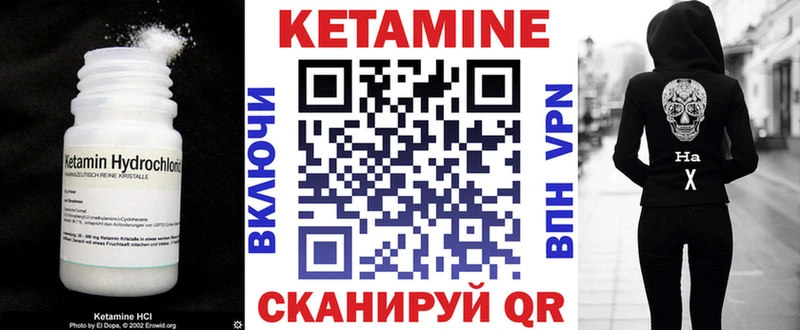 площадка клад  Плавск  КЕТАМИН ketamine  продажа наркотиков 