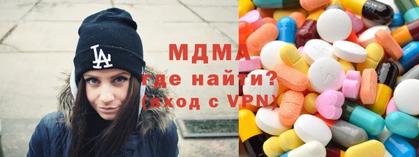бутират Покровск