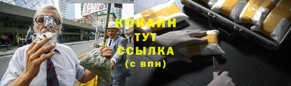 MESCALINE Володарск