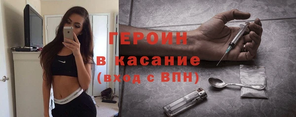 mdpv Волосово