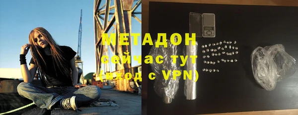 mdpv Волосово