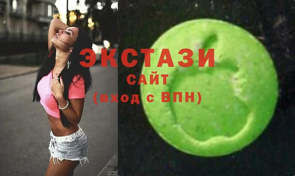 мяу мяу кристалл Покачи