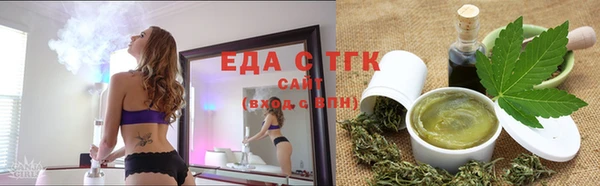 мяу мяу кристалл Покачи