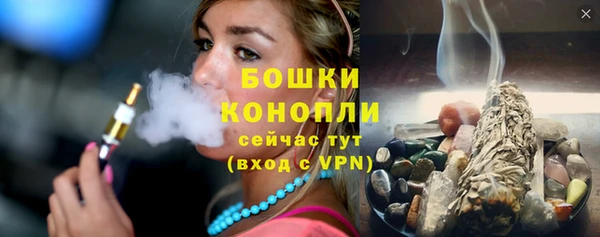 MESCALINE Володарск