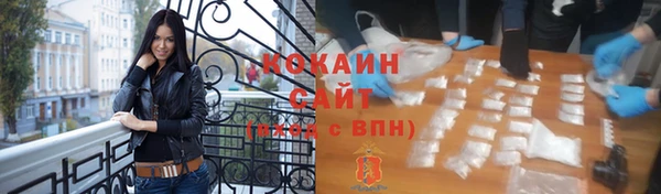 MESCALINE Володарск