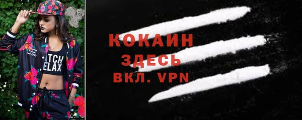 MESCALINE Володарск