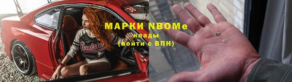 бутират Покровск