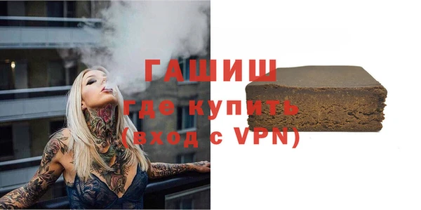 mdpv Волосово