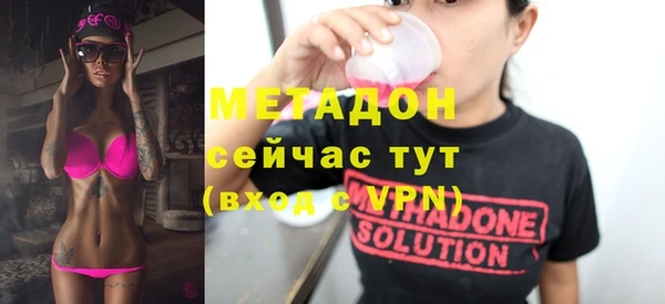 mdpv Волосово