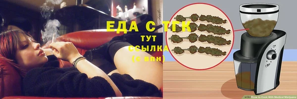 MESCALINE Володарск