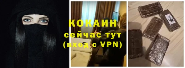 a pvp Волоколамск