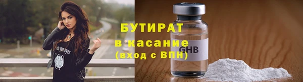 мяу мяу кристалл Покачи