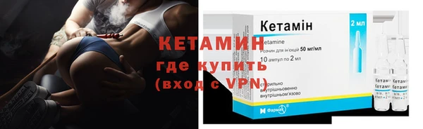 мяу мяу кристалл Покачи