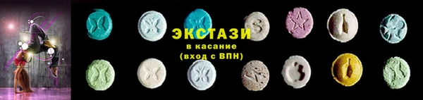 бутират Покровск