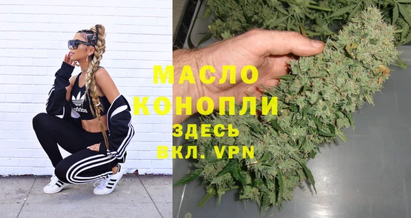 mdpv Волосово