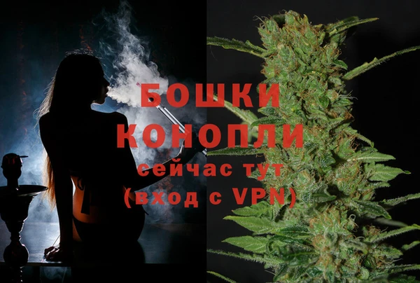 mdpv Волосово