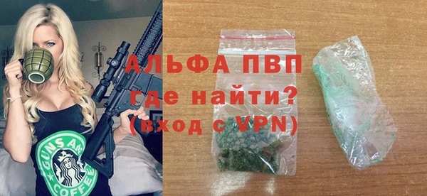 MESCALINE Володарск