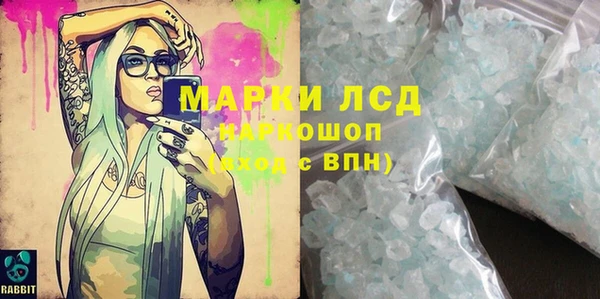 мяу мяу кристалл Покачи