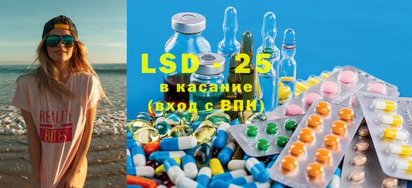 mdpv Волосово