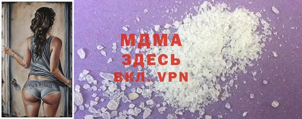 бутират Покровск