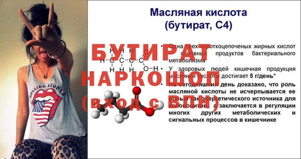 a pvp Волоколамск