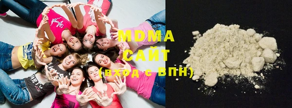 мяу мяу кристалл Покачи