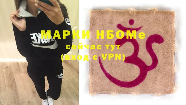 2c-b Покров
