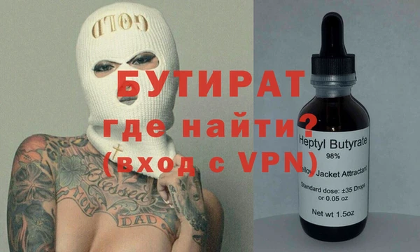 2c-b Покров