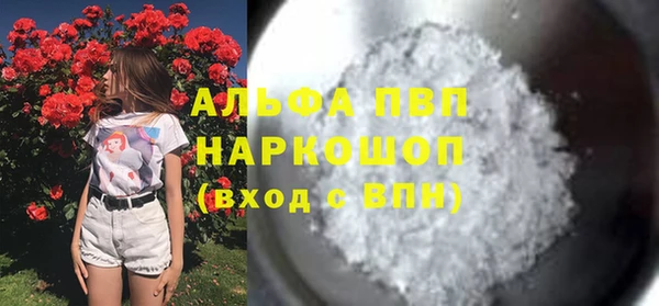 MESCALINE Володарск
