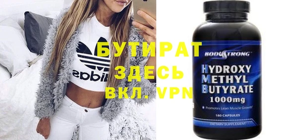 MESCALINE Володарск