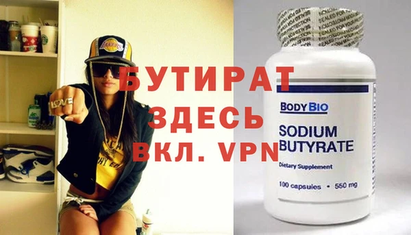 a pvp Волоколамск