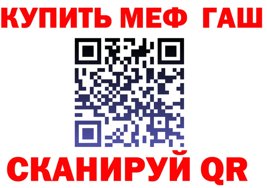 ТГК концентрат зеркало площадка гидра Плавск