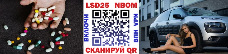 LSD-25 экстази ecstasy Плавск