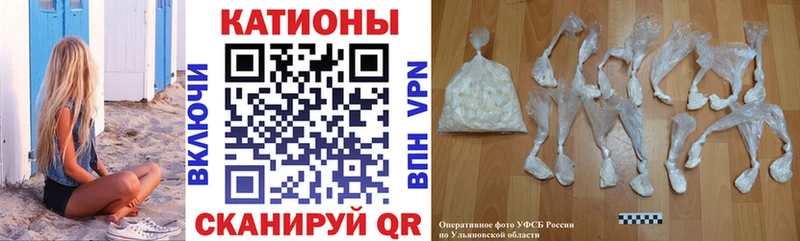 Мефедрон мяу мяу  мега маркетплейс  Плавск 