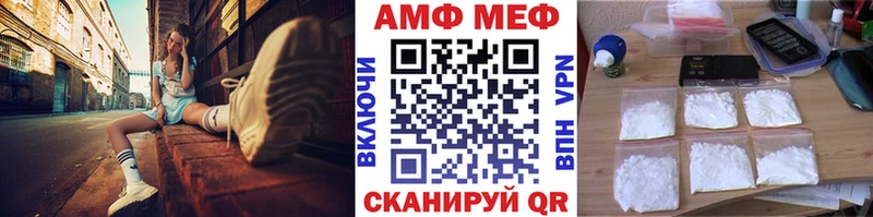 Первитин пудра  продажа наркотиков  Плавск 