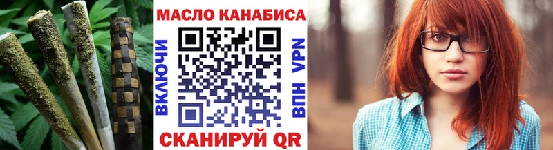 наркотики Плавск площадка как зайти Дистиллят ТГК THC oil