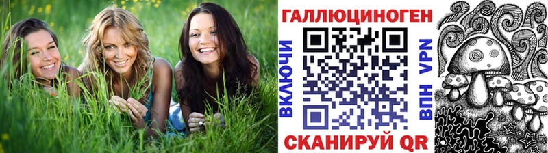 наркошоп  мега онион  Галлюциногенные грибы Cubensis  Плавск 