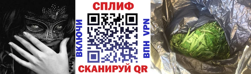 кракен зеркало  Плавск  Бошки Шишки Ganja 